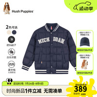 暇步士（Hush Puppies）童装男女大童2024冬季款【仙护盾】抑菌保暖舒适百搭棒球风羽绒服 藏蓝 130cm