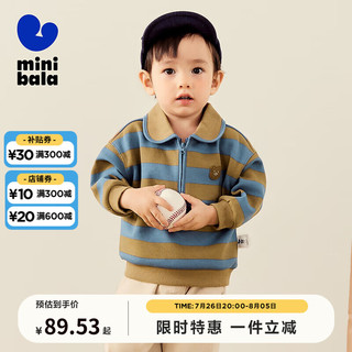 minibala【撞色卫衣】迷你巴拉巴拉男童儿童2024秋上衣开襟卫衣 蓝咖色调00385 130cm