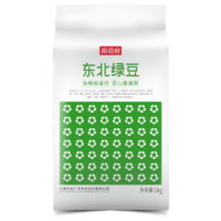 YUDAOFU 裕道府 匠心系列 东北绿豆1kg 杂粮