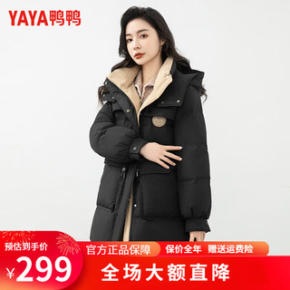 鸭鸭（YAYA）羽绒服2024年女式中长款时尚百搭连帽加厚收腰显瘦外套XH 黑色 155