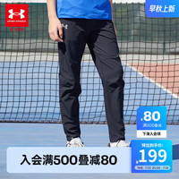 安德玛（Under Armour）童装春夏儿童裤子男女童运动裤透气轻薄长裤物理防蚊裤232108469 黑色 170cm