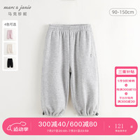 马克珍妮 marc & janie男女童休闲百搭运动裤卫裤儿童裤子束脚裤秋装新款241530