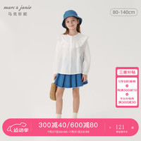 马克珍妮 marc & janie女童甜美荷叶边衬衫儿童衬衣纯棉小衫上衣秋装241376 浅米黄 80cm (身高74-80)