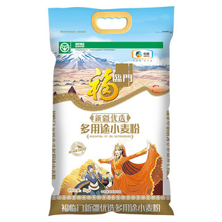 福临门麦芯通用小麦粉 5kg+福临门新疆优选多用途小麦粉5kg组合装