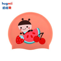 hugmii 儿童泳帽男童女童硅胶防水不勒头可爱游泳帽宝宝游泳镜装备