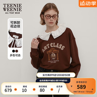 Teenie Weenie小熊2024秋可拆卸领卫衣甜美学院舒适卫衣女 棕色 175/XL