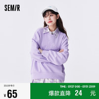 森马 Semir卫衣女兔子刺绣打底衫春秋圆领印花特宽松套头衫101522116037 粉紫7002 S
