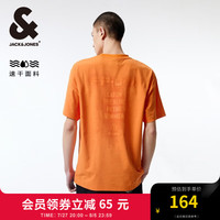 杰克·琼斯（JACK&JONES）夏季男士宽松圆领运动休闲半袖上衣短袖T恤打底衫男装 224201139D14灰橙色 180/100A/L