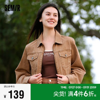 森马（Semir）牛仔外套女短款修身显高2024春季酷飒风做旧毛边夹克109124108011 胡桃棕51014 XS