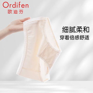 Ordifen 欧迪芬 女士内裤女纯棉夏季薄款纯色舒适休闲百搭亲肤透气三角短裤头 香槟肤（单条装） L