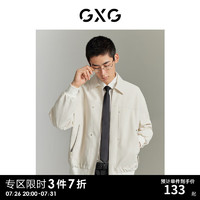 GXG男装 城市回溯微肌理感金属装饰翻领夹克外套  米色 180/XL