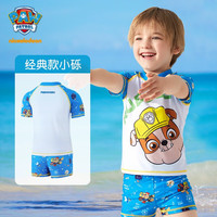 汪汪队立大功儿童泳衣男孩泳裤2024男童分体泳衣女童泳衣中小童泳衣套装 蓝色（小砾） 120CM