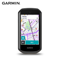 GARMIN 佳明 Edge 1050 地图GPS语音导航自行车户外码表 黑色