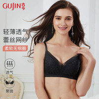 古今 GUJIN大胸显小薄款无钢圈侧收副乳蕾丝文胸罩内衣女 黑色 85C 38/85C