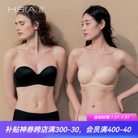遐(HSIA)无肩带内衣女 大胸显小全罩杯文胸无痕防滑落抹胸 肤色【配可拆卸肩带】 70E/32E