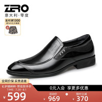 零度【断码】Zero男鞋春季新款时尚正装皮鞋男士商务系带防滑鞋 【