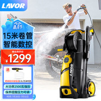 LAVOR意大利拉瓦洗车机高压水枪洗车家用庭院清洗机洗地机