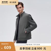 波司登（BOSIDENG）反季清仓奥莱鹅绒羽绒服男经典商务立领拼接保暖外套 格林蓝灰8336 170/88A