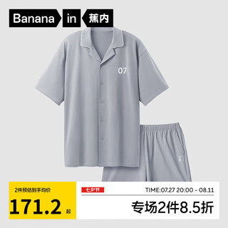 Bananain 蕉内 500E睡衣男女士夏季纯棉抑菌短袖家居服套装 允蓝 L