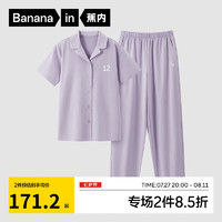 蕉内500E睡衣男女士夏季纯棉抑菌短袖家居服套装 【女士-长】浅紫 XXL