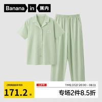 Bananain 蕉内 500E睡衣男女士夏季纯棉抑菌短袖家居服套装 石绿 M