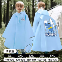 牧萌儿童雨衣带书包位男童女童女孩防水斗篷式加长全身小孩雨披 清新蓝【加大书包位 全身防水】 5XL(身高155-175cm）