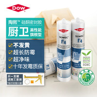 移动端、京东百亿补贴：Dow Corning 道康宁 防水玻璃胶 白色1支 300ml