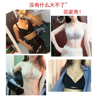 法国KJ内衣套装女加厚文胸聚拢小胸罩无钢圈少平aa性感收副乳上托调整型 杏色 70C=32C(配S码内裤)