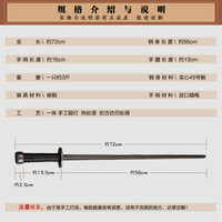 仿古明式一体双锏 实心钢制鞭锏武术表演实战防身兵器 送架子背袋