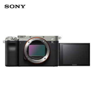 索尼 索尼（SONY）Alpha7C全画幅微单数码相机 ILCE-7C/A7C Vlog视频直播 a7c A7C银色+70-200F4二代 稳定器视频套装