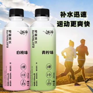 白龙湖电解质饮料不含气0糖零卡运动迅速补水解渴360ml*12瓶每件