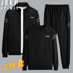 JEEP SPIRIT 吉普套装男春秋运动夹克卫衣休闲裤三件套大码男装 黑色 2XL  2XL-（130斤-150斤）