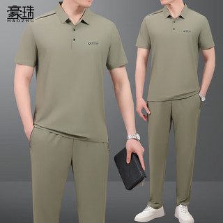 豪珠轻奢品牌运动服套装父亲节夏季宽松户外休闲中年男士休闲套装薄款 卡其 4XL180-200斤