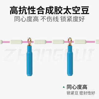 中逵 情大物主线组成品巨物鱼线套装全套青鱼鲟鱼草鱼大鱼 7.5m 6号