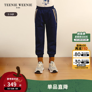 Teenie Weenie Kids小熊童装24秋男童半哈伦刺绣百搭宽松卫裤 藏青色 150cm