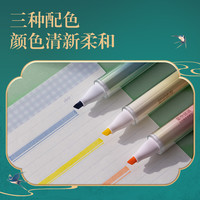 【东方文彩】得力荧光笔标记笔用记号笔彩色划重点手抄手账笔三色高颜值荧光笔记重点笔荧光标记笔