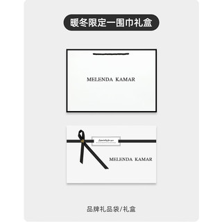 MELENDA KAMAR披肩女外搭秋冬高级感围巾两用 黑米拼色