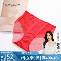 Comfit内裤女超薄中腰无痕网纱三角裤透气裤头C200091 红色RED L