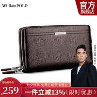 WILLIAMPOLO英皇保罗钱包男头层牛皮拉链手拿包男商务大容量密码手抓包 咖啡色（双拉链）