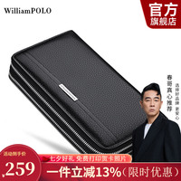 WILLIAMPOLO英皇保罗钱包男头层牛皮拉链手拿包男商务大容量密码手抓包 黑色（双拉链）