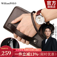 WILLIAMPOLO英皇保罗钱包男头层牛皮拉链手拿包男商务大容量密码手抓包 咖啡色（密码锁）