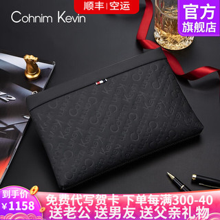 Cohnim kevin奢侈品牌男士手包手拿拉链男包手抓信封钱包 c226黑色【休闲百搭】