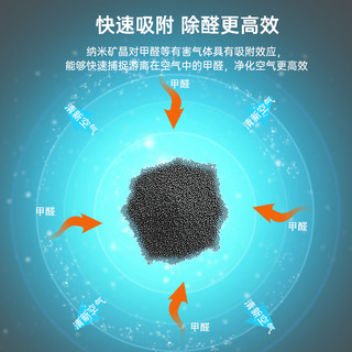 派奇士汽车活性炭包矿晶1800g 新车除味除甲醛碳包车用竹炭包车内去异味