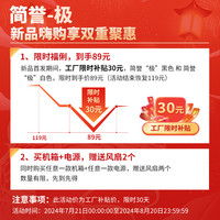 金河田简誉极电脑机箱台式机主机diy玻璃侧透明MATX白色水冷机箱