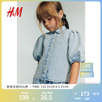 H&M2024夏季童装大童女童泡泡袖牛仔上衣1246334 浅牛仔蓝 120/64