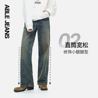 ABLE JEANS【拖地裤】24秋季女士裤子复古潮流拖地牛仔裤女 古蓝 26/30