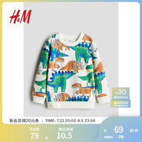 H&M童装男童2024秋季休闲舒适圆领卫衣1239075 白色/恐龙 140/68