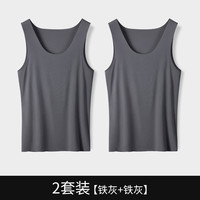 CALOWE KOLEVN莫代尔男士背心男无袖男内衣打底衫汗衫春夏跨栏无痕打底衣男内衣 铁灰+铁灰(莫代尔2件装) M(90-120斤)