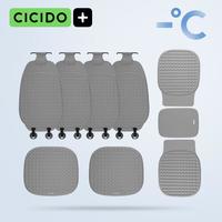 CICIDO/夕多硅胶蜂窝冷凝胶坐垫冰垫夏季凉垫屁垫座椅垫办公室久坐 凉感凝胶坐垫全车套装-灰