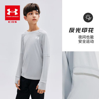 安德玛（Under Armour）童装男童T恤大童运动圆领速干衣服简约纯色儿童长袖上衣213111506 白色 160cm